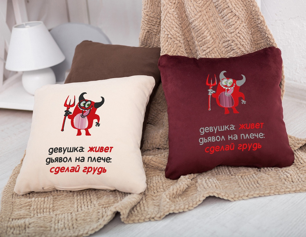 Подушка подарункова для жінок «...Зроби груди...» флок