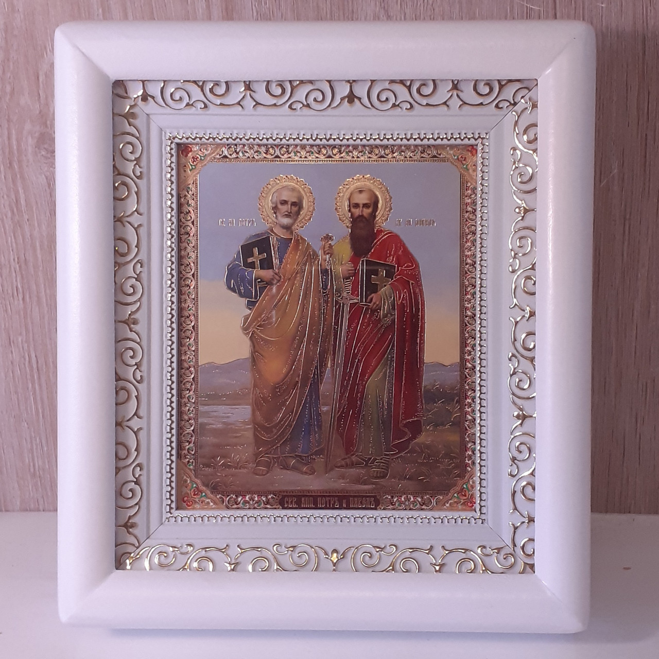 Ікона Петро і Павло святі апостоли, лик 10х12 см, у білому дерев'яному кіоті, фото 1