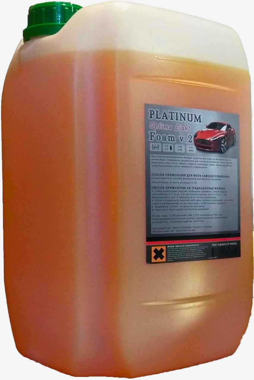 Активна піна Platinum Optima Light 10 л