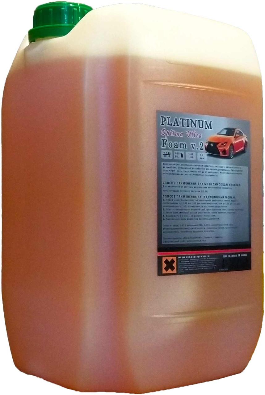Активна піна Platinum Optima Ultra 10 л