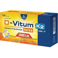 D-Vitum Forte 2000 МЕ K2, пищевая добавка, 120 капсул