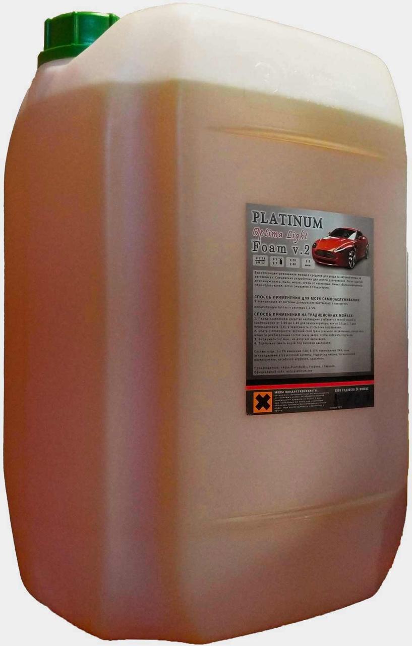 Активна піна Platinum Optima Light 20 л