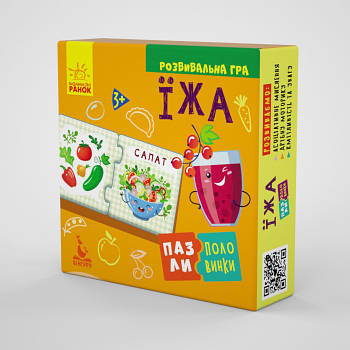 Дитячі пазли-полівинки "Еда" 1214007 на укр. мовою