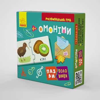 Дитячі пазли-полівинки "Омоніми" 1214009 на укр. мовою