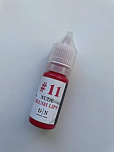ПИГМЕНТ D|N NUDE BLUSH LIPS №11