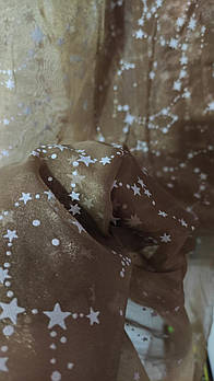 Тюль з органзи на метраж з зірками коричневого кольору, высота 2,8м (org-12)