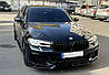 Спліттер BMW G30 M-Sport LCI (20-23) тюнінг обвіс елерон (V1), фото 7