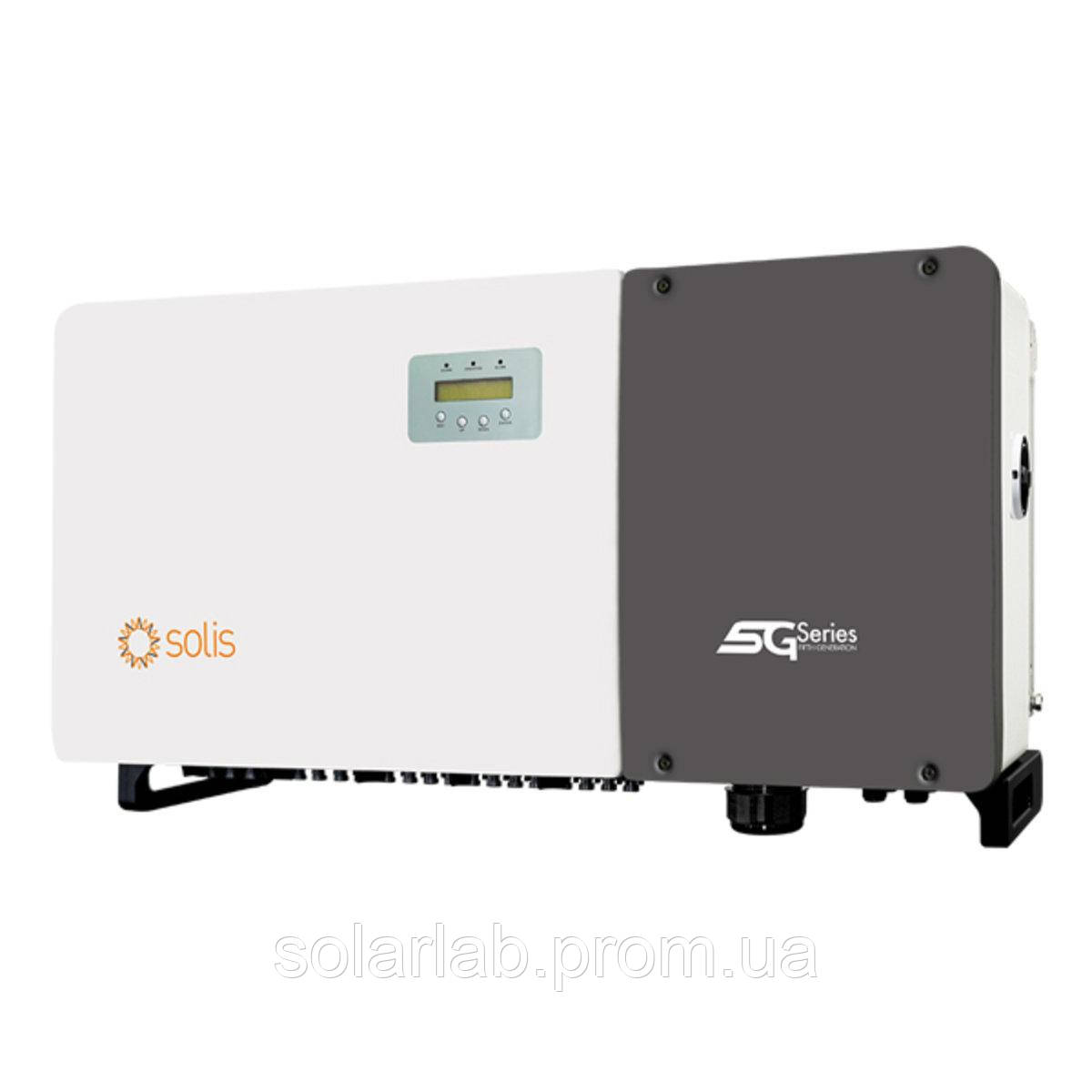 Мережевий інвертор SOLIS-100K-5G (100кВт, 3 фази, 10 MPPT)