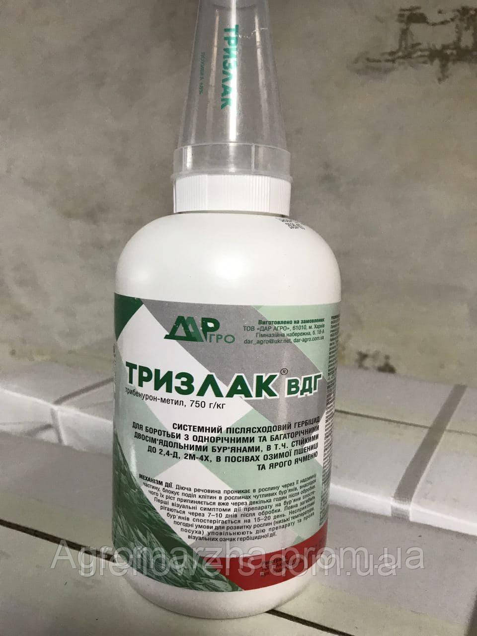 Тризлак - Гранстар аналог 0.5 кг