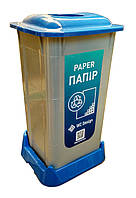 Контейнер для сортировки мусора (БУМАГА), синий пластик 70 л с крышкой SAN-70 107