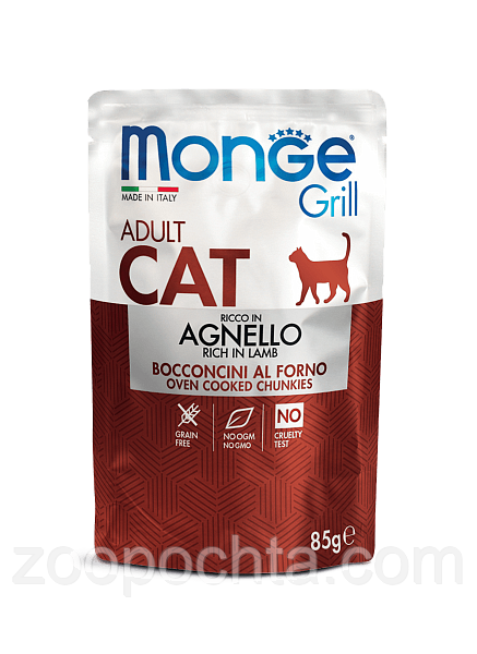 Вологий корм Monge Cat Grill Adult для дорослих котів, шматочки в соусі, ягня 0,085КГх28ШТ