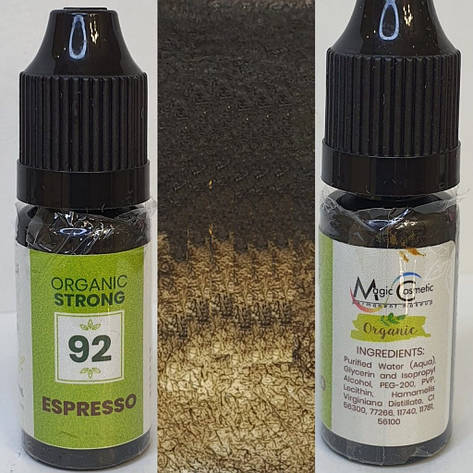 Пігмент Magic Cosmetic 92 Espresso, 10 ml, фото 1