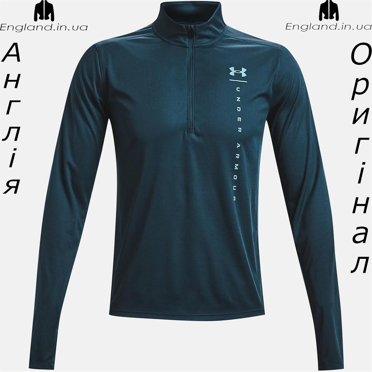 Кофта чоловіча Under Armour (Андер Армор) з Англії - для бігу і тренувань