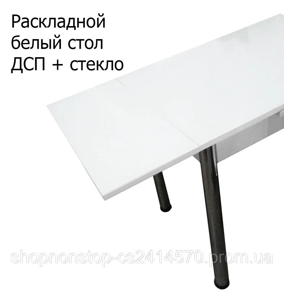 Розкладний білий стіл прямокутний обідній кухонний з ДСП зі склом 60*90/150см. (Лотос-М / Mobilgen) 1