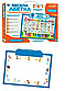 Детская интерактивная доска "Весела Абетка" SK 0020, обучение, рисование, украинская озвучка, фото 3