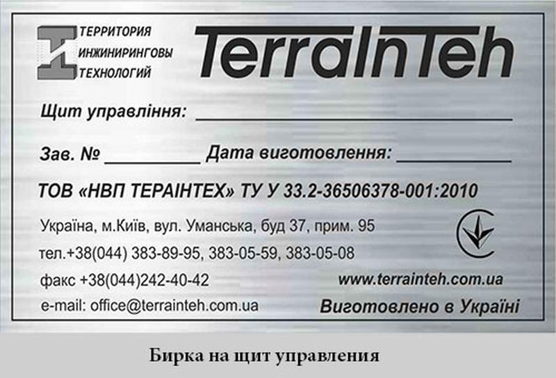 Виготовимо шильдки металеві, бирки технічні, шильді для обладнання, паспортні таблички
