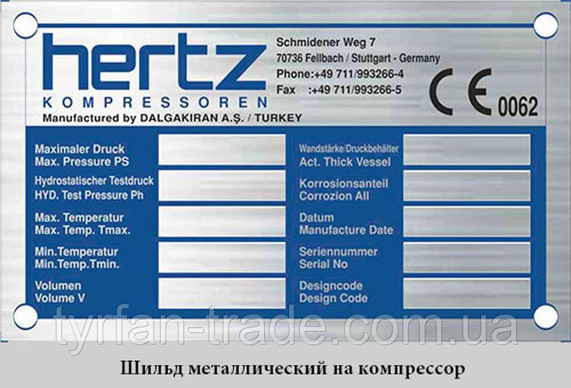 Шильди для обладнання з металу