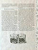 Книга Одіссея віскі. Допитливий бармен про солодове, житнє і бурбон. Трістан Стефенсон, фото 3