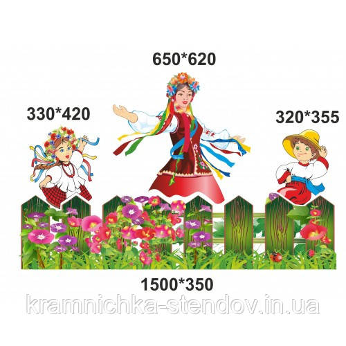 Наліпки на стіни для школи або дитячого садка, фото 1