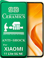 Защитная пленка Ceramics Xiaomi 11 Lite 5G NE (керамическая 9D)