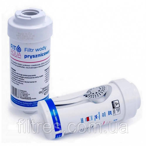 Фільтр для душу 2 штуки FitAqua АВФ-SWR-P