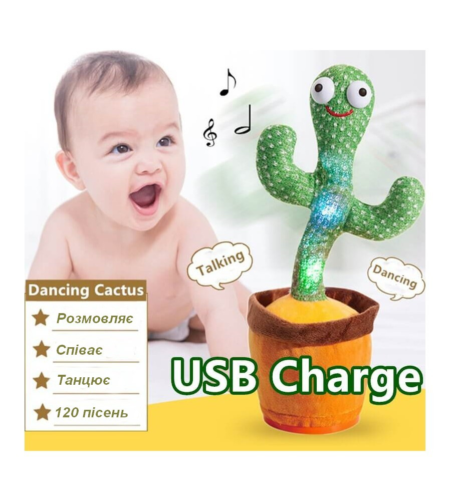 Інтеракивна іграшка танцюючий кактус Dancing Cactus танцующий кактус 120 мелодий