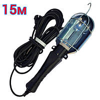 Переноска-лампа 15м с выключателем. Украина. 250В