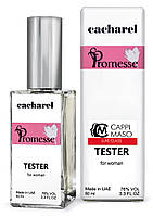 Тестер DutyFree женский Cacharel Promesse, 60 мл