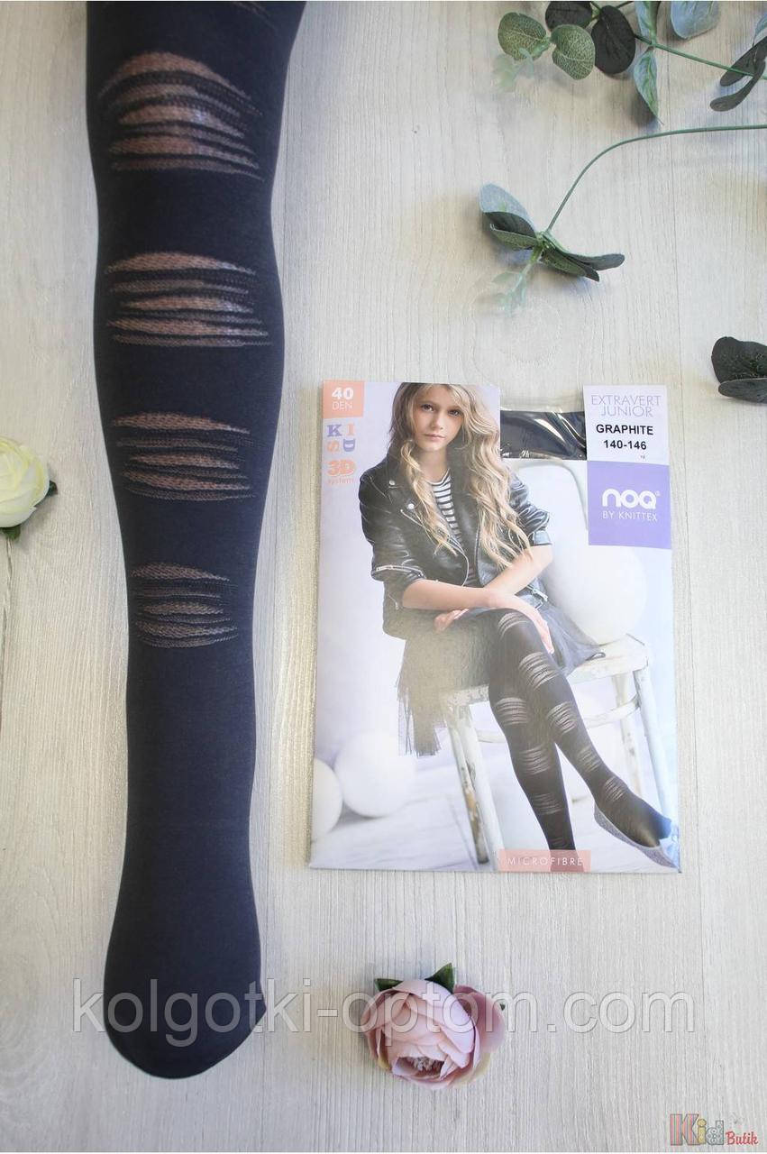 ОПТОМ Колготки темно-сірі Extravert Junior 40den (140-146 / 10-11 років) Knittex 2125000757469