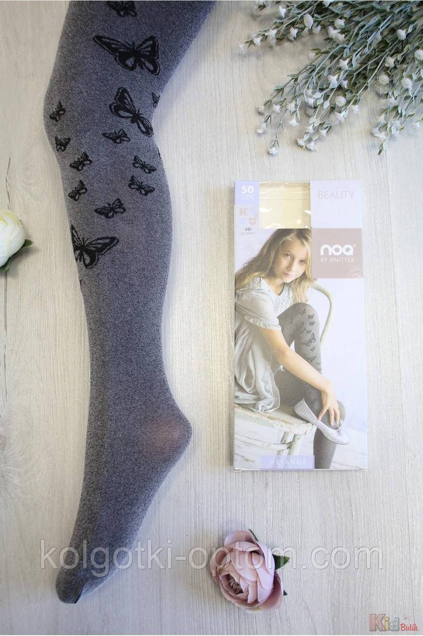 ОПТОМ Колготки сірі з метеликами Beauty 50den (116-122/6-7 років) Knittex 5906906020478