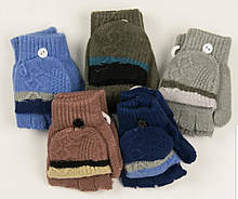 Мітенки рукавички з накидкою для хлопчиків віку 3-5 років