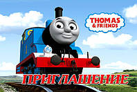 Дитячі запрошення - Паровозик Томас / Thomas &Frien тематичні (фотопапір) -малотиражні видання - Російською