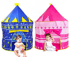 Дитяча Ігрова Палатка Шатер Beautiful Cubby House "Замок принца" Рожевий і Синій