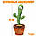 Іграшка Танцюючий і Співаюча Кактус у Горшці з Підсвіткою на акумуляторі Dancing Cactus Хити Українських Пісен, фото 9