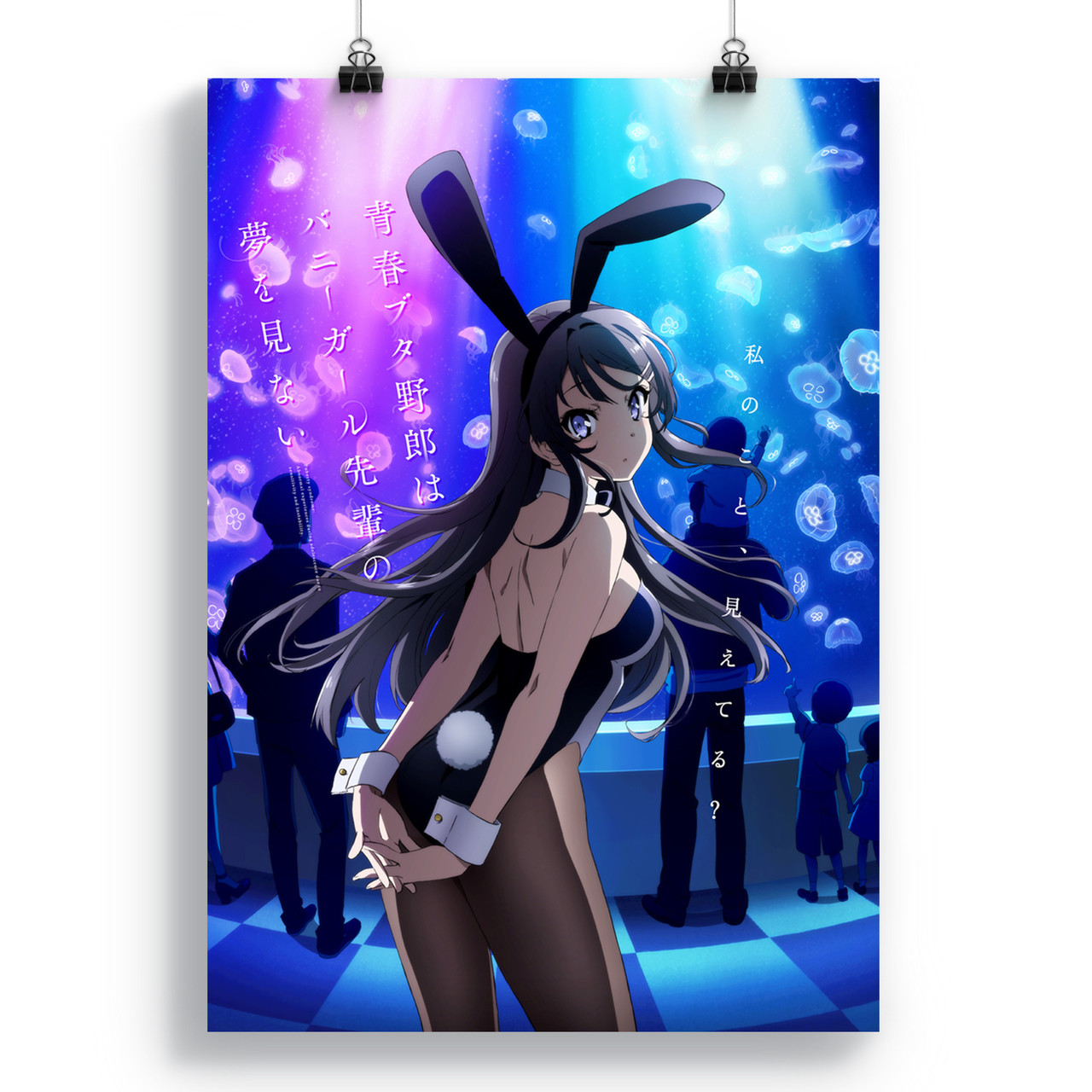 Плакат Цей дурний свин не розуміє мрію дівчинки-зайчика | Seishun Buta Yarou wa Bunny Girl Senpai no Yume wo Minai 01