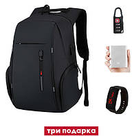 Рюкзак Bobby 2.0, 25 л, три подарунка Чорний