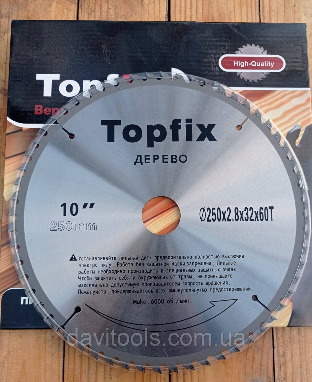 Пила дискова 200*30*36 Topfix напаяная твердим сплавом ВК