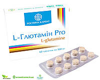 Аминокислота L-Глютамин Pro Рослина Карпат 60 капсул