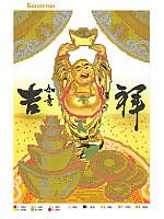 Схема для часткової вишивки бісером КСБ-3. Хотей