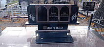 Готова робота, Польський цвинтар. м.Фастів.