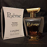 Lancome Poem (Ланком Поема) TESTER, 100 мл, фото 4