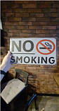 Вінтажна металева табличка No Smoking RESTEQ 30*20см. Вивіска металева для декору No Smoking, фото 6