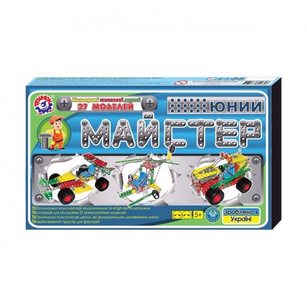 Конструктор металевий Юний майстер ТехноК 290 деталей 2353