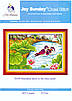 Набір для вишивання за нанесеною на канву схемою "Mandarin duck in the lotus pond". AIDA 14CT printed 37*27 см, фото 3