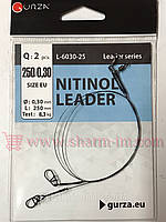 Титановый поводок Gurza Nitinol Leaders (25 см/8,3 кг) D-0,3 мм 2 шт./уп.