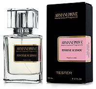 Тестер женский Giorgio Armani Prive Pivoine Suzhou, 63 мл.