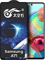 Защитное стекло King Fire Samsung Galaxy A71 A715 (Full Glue) Black (Самсунг Галакси А71)
