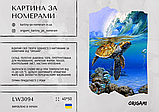 Картина за номерами Origami Черепаха в морі LW 3094 40*50 виробництво Україна, фото 3