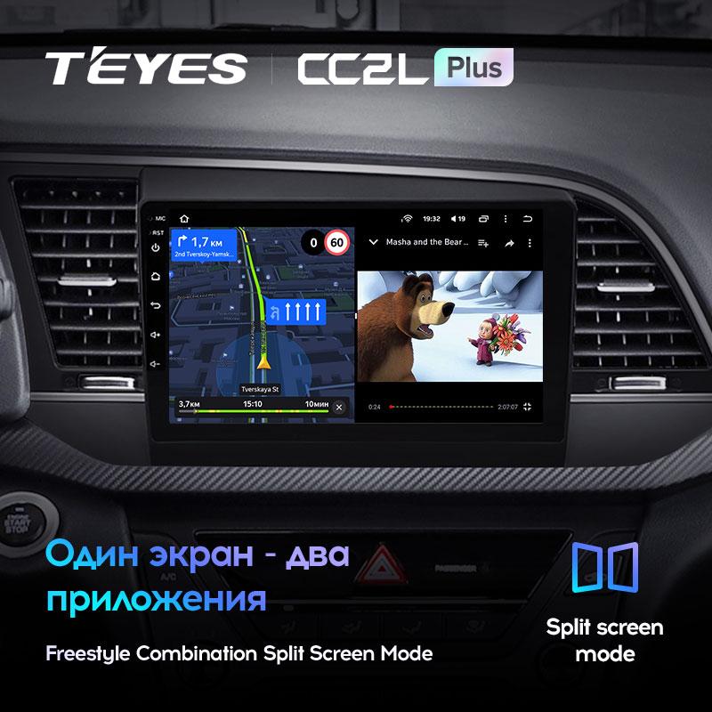 Teyes cc2 plus Teyes cc2 plus