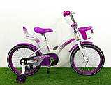 Дитячий двоколісний велосипед Crosser Kids Bike 18 дюймів дітям 6-8 років фіолетовий, фото 2